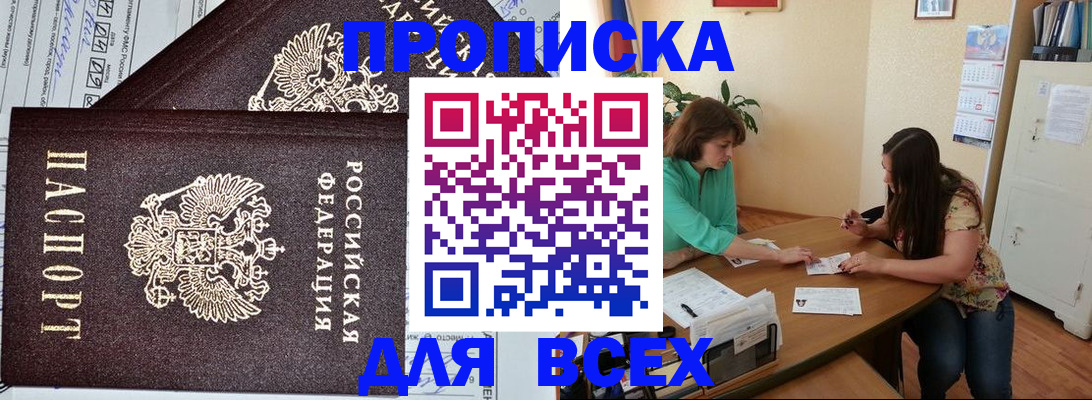 регистрация для школы в Ковылкино